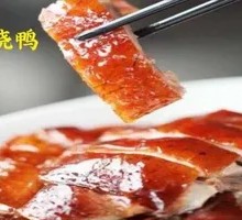 Roast Duck