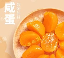 Salted Egg Yolk Rice Ball