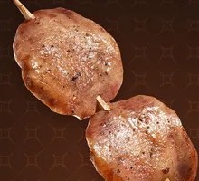 Grilled Ox Tongue
