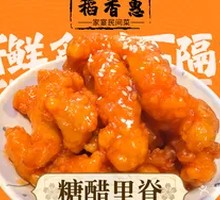 Sweet and Sour Pork Tenderloin