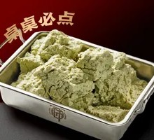 Handmade Black Bean Curd