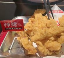 Crispy Fried Pork Strips