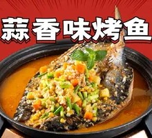 Garlic-Flavored Grilled Fish