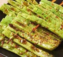 Grilled Green Beans