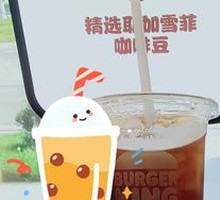 Ice Americano