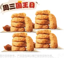 Classic Chicken Nuggets