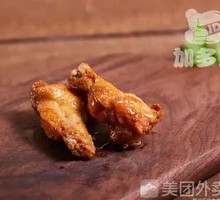 Spicy Wings