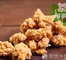 Spicy Chicken Nuggets