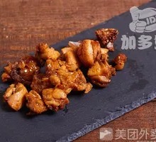Spicy Chicken Cubes