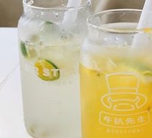 Lime Passion Fruit Juice