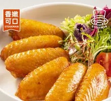 Premium Orlean Chicken Wings