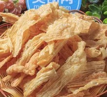 Fermented soybean skin