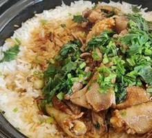 Signature Pigeon Shredded Rice Bake