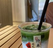 Matcha Latte
