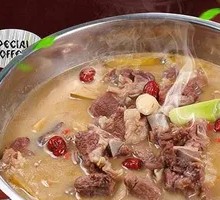 Hot Pot with Lamb