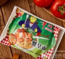 Chaoshan Crab Roe Noodles