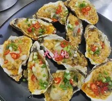 Oyster