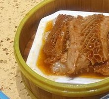 Curry Tripe