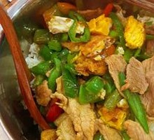 Fragrant Rice Bowl