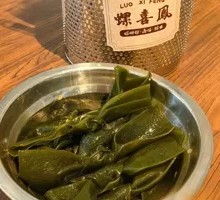 Wakame Knot