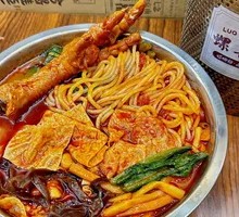 Spicy Chicken Feet with Rice Noodles