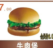 Beef Burger