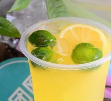 New Kumquat Lemon