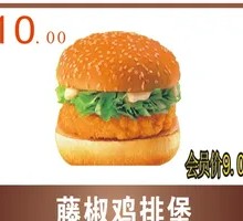 Sichuan Peppercorn Chicken Burger