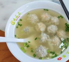Three Treasure Wonton Noodles