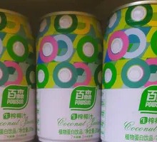 Coconut Juice