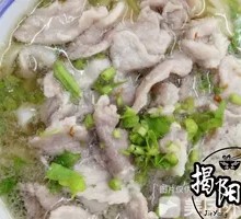 Lemon Pork Noodle Soup