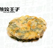 Fresh Chive Pancake