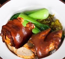 Braised Pig Trotter Rice