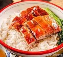 Roast Duck Rice
