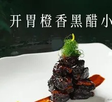 Citrus-Infused Black Vinegar Pork Ribs