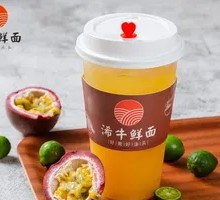 Passion Fruit
