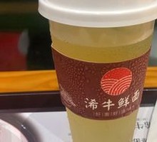 Lychee Lime