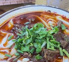 Beef Offal Noodles