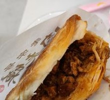 Cumin Baozi