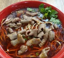 Premium Beef Offal Noodles