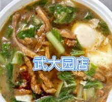 Special Lean Pork Noodles