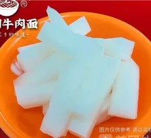 Sweet and Sour Radish