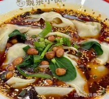 Spicy Numbing Dumplings
