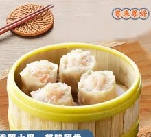 Hong Kong Style Fresh Meat Dumpling