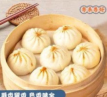 Soup-filled Steamed Buns