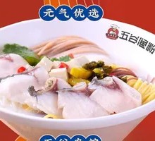 Wugu Signature Fish Noodles