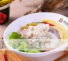 Five-Grain Golden Soup Fish Noodles