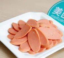 Ham