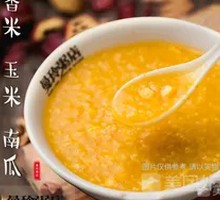 Corn and Pumpkin Porridge