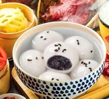 Black Sesame Tangyuan